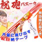 2 позиций комплект праздник .ba Zoo ka(. 2 есть )