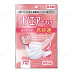 取寄品  ナノエアーマスク 小さめサイズ 7枚入り PK-NI7S ホワイト