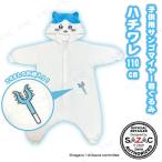 【取寄品】 コスプレ 仮装