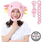  костюмированная игра маскарадный костюм SAZAC(sa рюкзак ) костюм мульт-героя колпак u-pa- маленький маскарадный костюм костюмированная игра мелкие вещи реквизит шляпа животное животное свободный размер для мужчин и женщин 