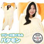  костюмированная игра маскарадный костюм Halloween костюм костюм для взрослых party товары более . аниме SAZAC(sa рюкзак ) флис костюм мульт-героя pa сачок n