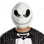  костюмированная игра маскарадный костюм Jack ske Lynn тонн маска disguise кошмар * перед * Рождество Halloween маска свободный размер взрослый 