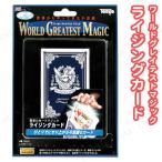  Rising карта ( world серый тест Magic ) фокус * Magic party товары декортивный элемент party игра игрушка игра 
