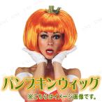  костюмированная игра маскарадный костюм костюм Halloween party товары головной убор парик тыква маленький маскарадный костюм менять оборудование товары katsula тыква парик 