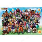 ドラゴンボール　ジグソーパズル　パズル　まとめ　セット　エンスカイ エンスカイ ジグソーパズル ドラゴンボールZ 超大集合！ 1000ピース