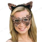 コスプレ 仮装 ヘッドバンド＆アイマスクセット(レオパード ヒョウ) 衣装 ハロウィン アニマル 動物 耳 プチ仮装 変装グッズ みみ