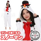 костюмы симпатичный пижама женский для взрослых мужской Рождество женский маскарадный костюм SAZAC(sa рюкзак ) флис костюм мульт-героя снеговик 