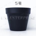プラスチック鉢 ブラック 底穴なし 5号 ガーデニング用品 プランター ポット 室内用