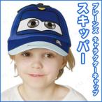  костюмированная игра маскарадный костюм костюм Halloween party товары головной убор Disney шляпа Kids шляпа герой колпак - Skipper 