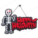 ハロウィンHWプレート スカルスタイル 壁掛け・天井飾り ハロウィン装飾品 雑貨 ガイコツのデザイン 壁・ドア飾り