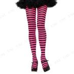 コスプレ 仮装 衣装 ハロウィン レディース プチ仮装 変装グッズ 女性用 ナイロンストライプタイツ ブラック/ピンク 大人用