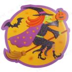 ウィンドウシール ウィッチ&amp;バット ハロウィン装飾品 雑貨 窓用ジェル 奥行感のあるデザイン