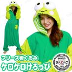 コスプレ 仮装 ハロウィン 衣装 コ