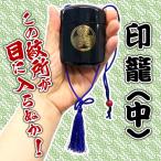 Yahoo! Yahoo!ショッピング(ヤフー ショッピング)コスプレ 仮装 衣装 ハロウィン プチ仮装 変装グッズ パーティーグッズ 時代劇 和風 いんろう（中） 印籠