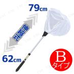  складной эластичный рыба сеть PATANT28( упаковочный пакет есть ) B модель 