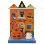 ハロウィンパーティセット フォーカート パンプキン ハロウィン装飾 ハロウィン装飾品 雑貨 手作り ミニサイズ