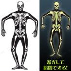  костюмированная игра маскарадный костюм костюм Halloween костюм мужской для взрослых party товары более ... светится каркас костюм Second s gold M