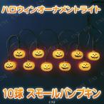 ¥¤¥ó¥Æ¥ê¥¢ »¨²ß ¥¦¥©¡¼¥ë¥Ð¥Ê¡¼ ¾þ¤ê Áõ¾þÉÊ ¥Ç¥³¥ì¡¼¥·¥ç¥ó ¥Ï¥í¥¦¥£¥ó¥ª¡¼¥Ê¥á¥ó¥È¥é¥¤¥È10µå(¥¹¥â¡¼¥ë¥Ñ¥ó¥×¥¥ó) HW-174