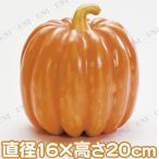 インテリア 雑貨 ハロウィン かぼちゃ 店舗装飾品 飾り POP 20cmパンプキン 中 F-581