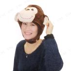  костюмированная игра маскарадный костюм костюм Halloween party товары головной убор животное маленький маскарадный костюм менять оборудование товары шляпа Patymo животное шляпа .monkey