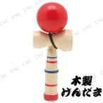 正月飾り　正月用品 けんだま