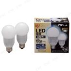 アイリスオーヤマ LED電球2個セット 広配光 昼白色 810lm LDA10N-G-V7×2 照明 電源 ライト 蛍光灯 000h、100V(50/60Hz) 屋内用