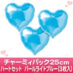 ¥Á¥ã¡¼¥ß¥£¥Ñ¥Ã¥¯ 25cm ¥Ï¡¼¥È¥»¥Ã¥È ¥Ñ¡¼¥ë¥é¥¤¥È¥Ö¥ë¡¼(3ËçÆþ)