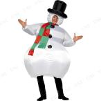 コスプレ 衣装 クリスマス 大人用 女性用 レディース 仮装 雪だるま 雪ダルマ 男性用 メンズ 笑える インフレータブル スノーマン
