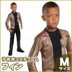  костюмированная игра маскарадный костюм костюм Halloween костюм Звездные войны Kids ... party товары официальный Star Wars детский ласты M