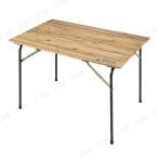 CAPTAIN STAG( Captain Stag ) CS Classics FD living стол 110cm UP-1013 экстерьер садовая мебель мебель 