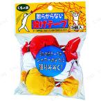 .. из нет бросание лента (3 штук )