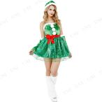 サンタ　コスプレ 衣装 レディース セクシー コスチューム ワンピース 大人用 CLUB QUEEN Tree Girl Dress(ツリーガールドレス)