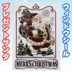 ¥¯¥ê¥¹¥Þ¥¹¥Ñ¡¼¥Æ¥£¡¼ ¥Ñ¡¼¥Æ¥£¡¼¥°¥Ã¥º »¨²ß ¥¯¥ê¥¹¥Þ¥¹¾þ¤ê Áõ¾þ ¥Ç¥³¥ì¡¼¥·¥ç¥ó Áë ¶À ¥¦¥£¥ó¥É¥¦¥·¡¼¥ë ¥×¥ì¥¼¥ó¥È¥µ¥ó¥¿
