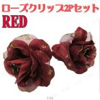 ローズクリップ2Pセット (レッド) カードスタンド パーティーグッズ 装飾品 ウェディングパーティー用品 2個セット オシャレなデザイン