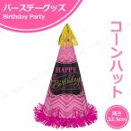  костюмированная игра маскарадный костюм Halloween костюм маленький маскарадный костюм менять оборудование товары party товары колпак Large fo il кукуруза шляпа fabyulas