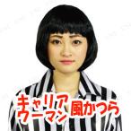  костюмированная игра маскарадный костюм костюм Halloween party товары головной убор парик маленький маскарадный костюм менять оборудование товары katsula багажник u- man способ парик 