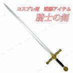 コスプレ 仮装 衣装 ハロウィン プ�