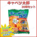 駄菓子