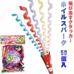  колесо Spark 50 штук 