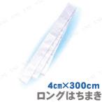 【取寄品】 ロングはちまき 白 アーテック 鉢巻 運動会用品 ロングタイプ 応援用小道具