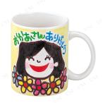 マーカーマグ大