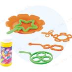 【取寄品】 [6点セット] たのしいシャボン玉セット アーテック バブルガン 子供 ふり輪 受け皿 シャボン玉液