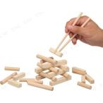 おはしでつみきゲーム