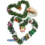 取寄品  おもちゃ オモチャ 知育玩具 幼児 教材 クリスマスリース作り