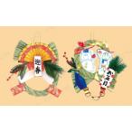 取寄品  しめなわ作り