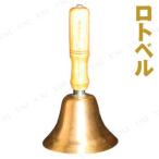 NEWroto bell LOTBELL( большой на . выбор bell )