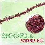 クリスマス　ツリー　オーナメント