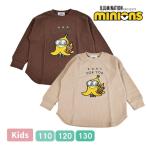 子供 ミニオンズ ワッフル サガラ刺しゅう トップス 長袖 Tシャツ プルオーバー かわいい キャラクター　バナナ 110 120 130  キッズ おしゃれ 1個までメール便