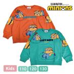 子供 ミニオンズ トレーナー ミニ裏毛 トップス 長袖  プルオーバー かわいい キャラクター　バナナ 110 120 130  キッズ おしゃれ 1個までメール便可