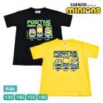 キッズ minions ミニオンズ 半袖 Tシャツ トップス プルオーバー 子ども 男の子 女の子 ボーイズ ガールズ 子供服 プリント ブラック イエロー 130-160 【1点ま